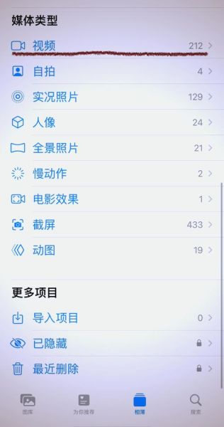 手机看片卡顿怎么办_手机看片用什么播放器最流畅