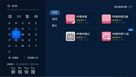 云视听手机版下载_怎么安装到电视