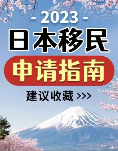 移民帮怎么样_移民帮靠谱吗