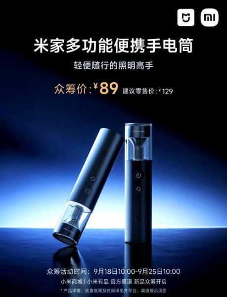 小米手机手电筒在哪里_小米手机怎么打开手电筒