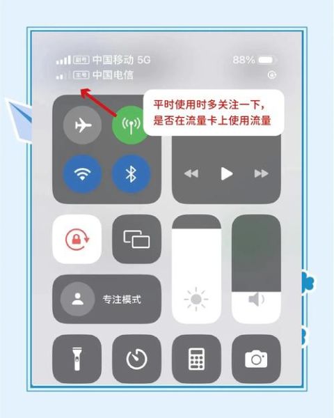 怎么切换手机卡1卡2_双卡手机如何设置主副卡