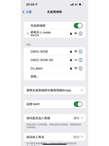 手机连上wifi却上不了网怎么办_路由器正常但无法上网