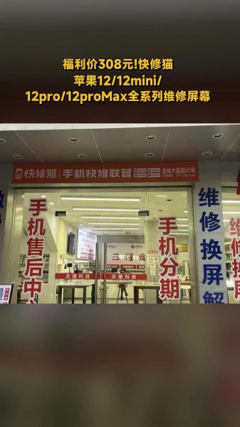 珠海手机哪里买便宜_珠海手机维修哪家好