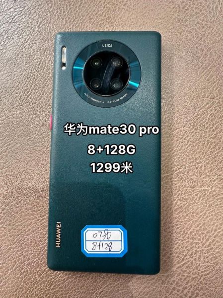 华为最贵手机多少钱_值得买吗