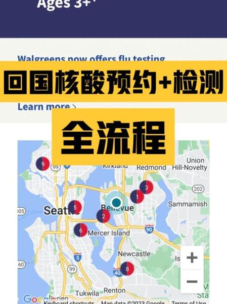 美国西雅图移民条件_西雅图移民流程