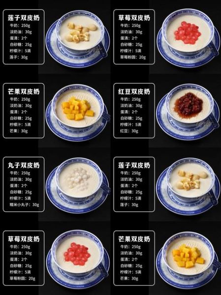 双皮奶怎么做_双皮奶用什么牛奶