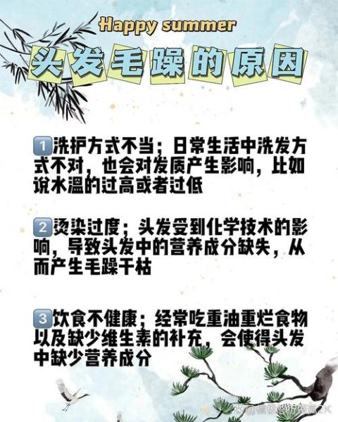 头发怎么护理_头发干枯毛躁怎么办