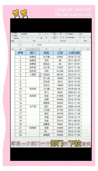 手机excel表格怎么合并单元格_手机excel怎么求和