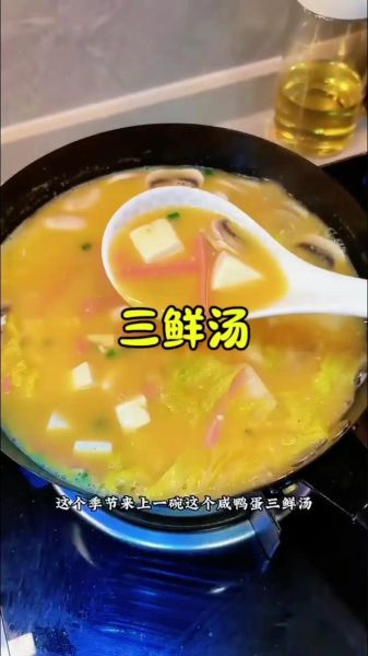 咸鸭蛋汤的做法大全_咸鸭蛋汤怎么做好喝