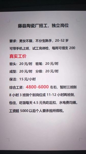 工厂普工怎么找工作_工厂招聘普工有哪些要求