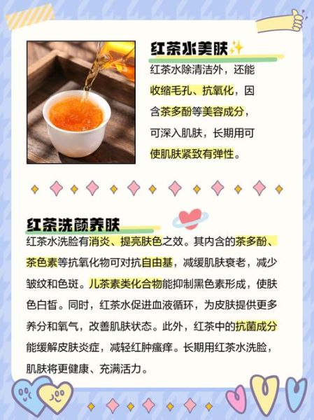 脸水是什么意思_脸水词语来源及用法