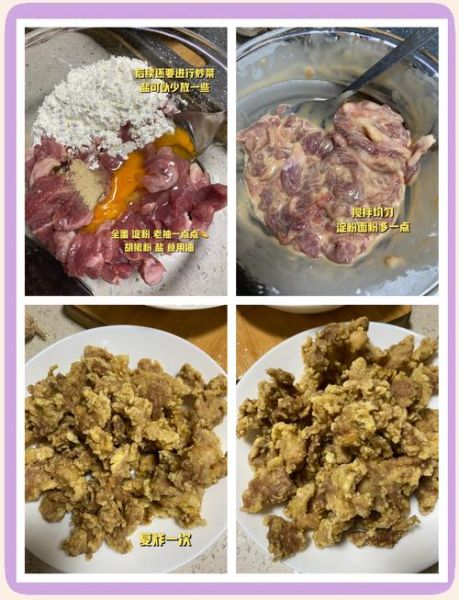 山西过油肉怎么做_正宗过油肉用里脊还是后腿