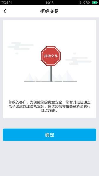 中邮证券手机版怎么下载_中邮证券手机版安装失败怎么办