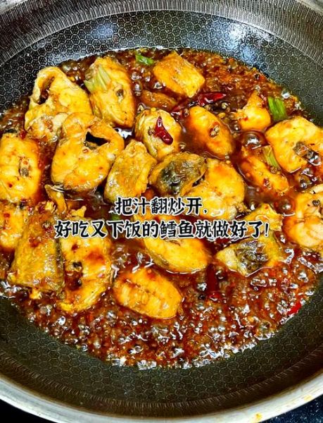 麻辣鳕鱼正宗东北做法_家常步骤详解