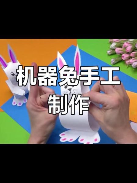 制作手工_手工制作教程