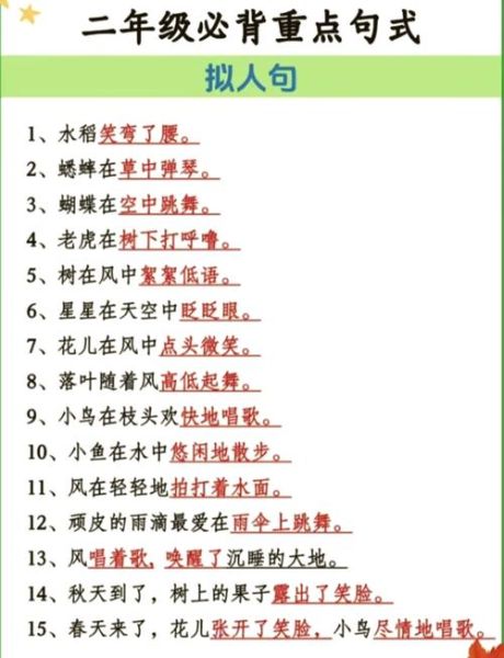 青草美好的词语有哪些_如何用青草美好造句