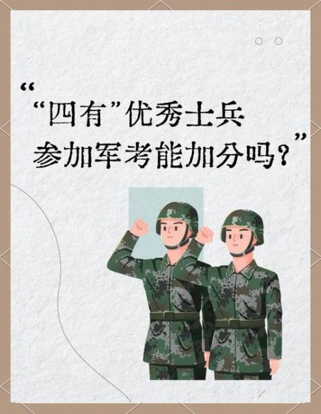 士兵精神是什么_如何培养士兵般的意志力