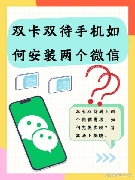 微信怎么下载安装_微信安装到手机步骤