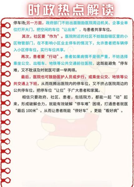 多方联手怎么做_多方联手的成功案例