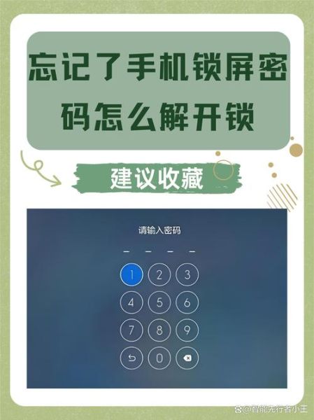 怎么查自己的手机号_忘记手机号怎么办