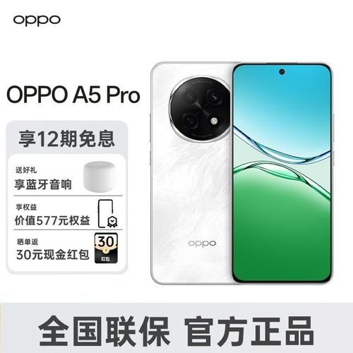 oppo手机最新款是什么型号_价格多少钱