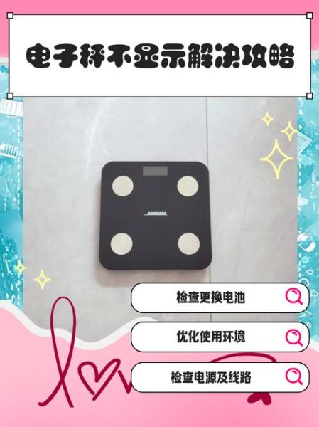 手机电子称怎么用_手机电子称准不准