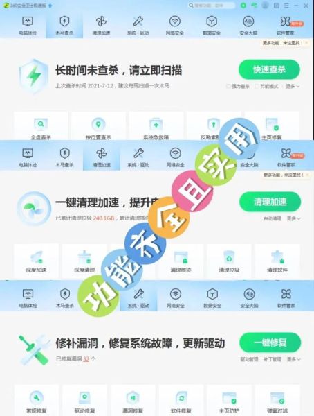 360手机助手怎么下载_百度手机助手安全吗