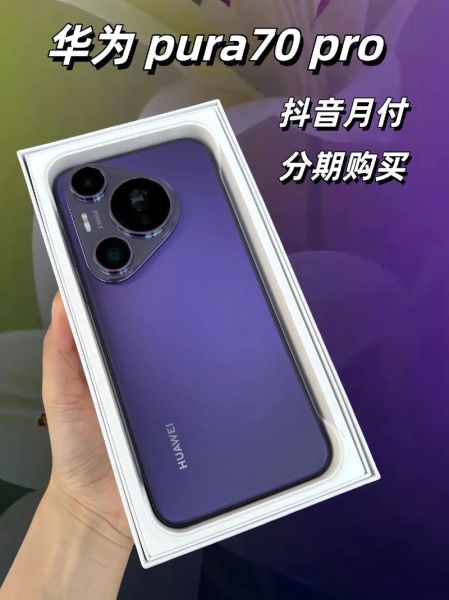 华为手机哪个型号好_华为手机哪款性价比高