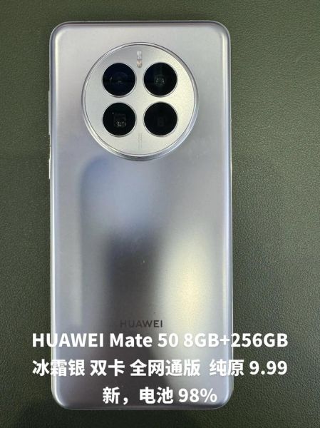 华为手机哪个型号好_华为手机哪款性价比高