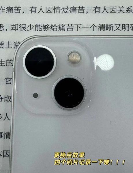 手机前置摄像头模糊怎么办_前置摄像头拍照不清晰怎么修复