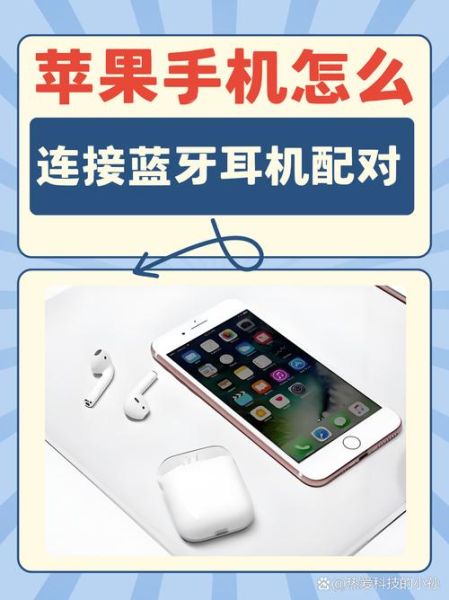 苹果手机用什么耳机_苹果耳机怎么选