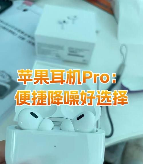 苹果手机用什么耳机_苹果耳机怎么选