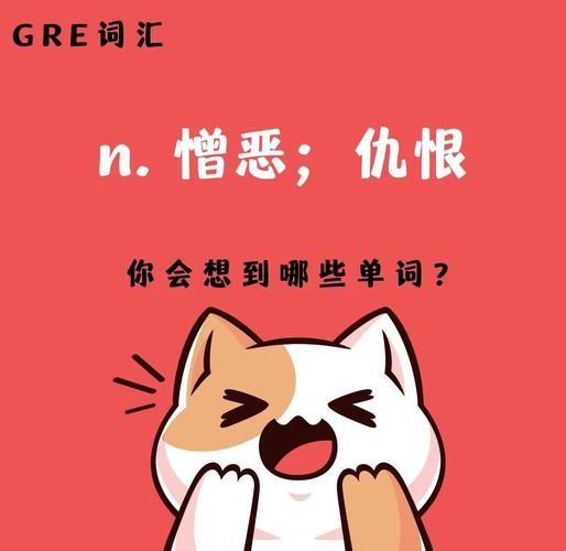 报了仇恨的词语有哪些_如何正确表达复仇情绪