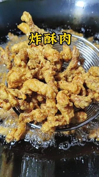 小酥肉怎么做_小酥肉用哪个部位肉