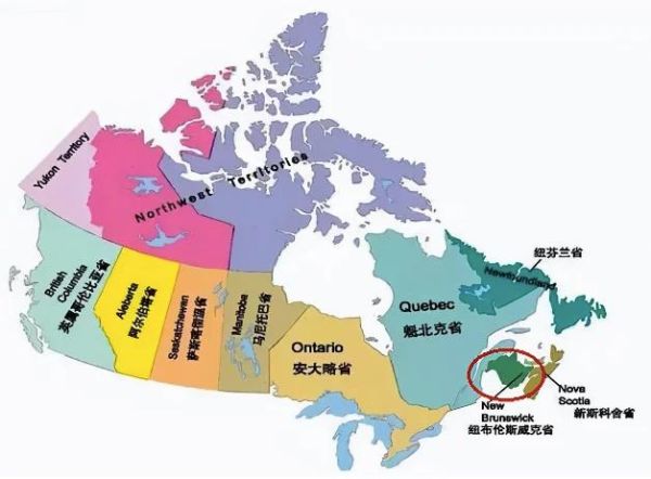 加拿大nb省移民条件_申请流程