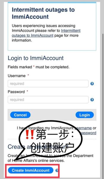 加拿大nb省移民条件_申请流程
