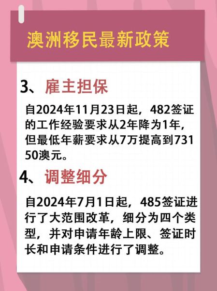 移民回国需要什么手续_移民回国最新政策2024