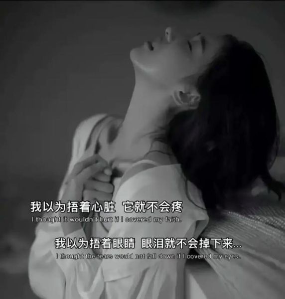 心酸是什么感觉_如何走出心酸情绪