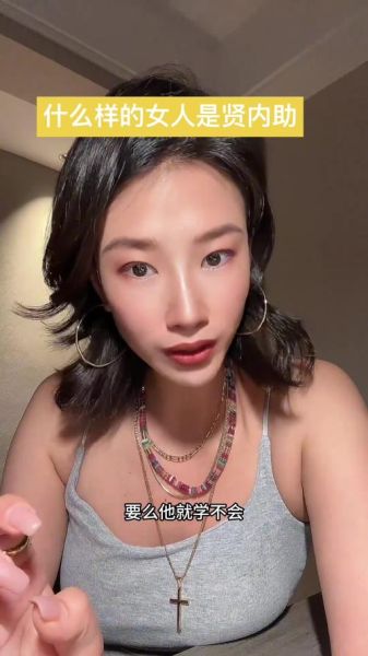 不贤惠是什么意思_不贤惠的女人婚姻会怎样