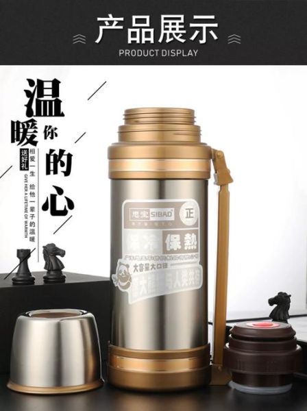 保温壶哪个牌子好_保温壶怎么选