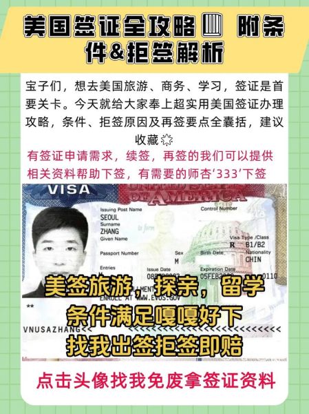 美国打工移民需要什么条件_如何合法申请工作签证