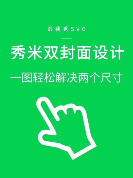 秀米手机版怎么用_秀米手机版收费吗