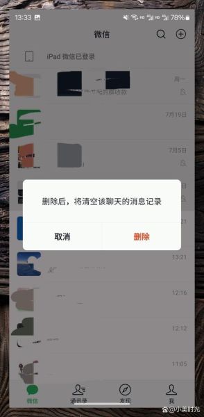 手机浏览历史记录怎么恢复_误删后还能找回吗
