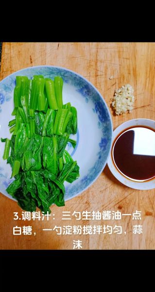 炒菜心怎么炒好吃_炒菜心家常做法