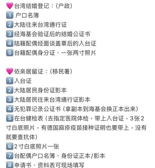 同性结婚移民条件_同性配偶移民流程