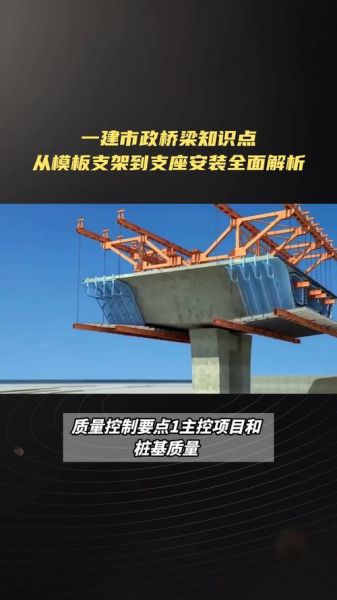 架桥是什么意思_架桥在工程中的具体作用