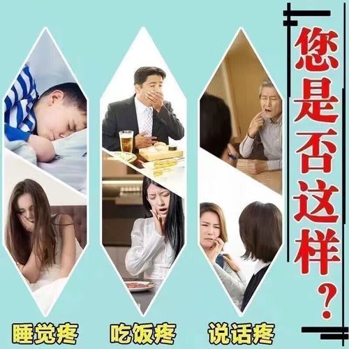 牙齿松动怎么办_牙齿疼痛吃什么药