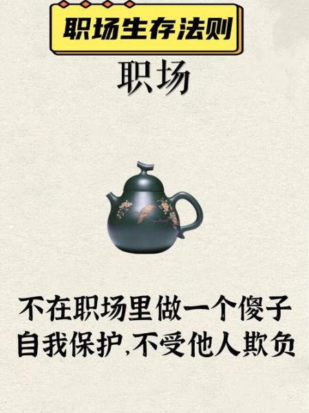 从不轻易妥协_如何保持坚定立场