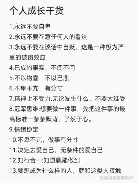 从不轻易妥协_如何保持坚定立场