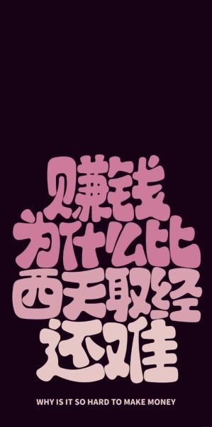 一部手机怎么赚钱_手机赚钱靠谱方法